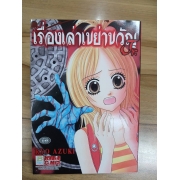 เรื่องเล่าเขย่าขวัญ Jr. (เล่มเดียวจบ) **รบกวนเลื่อนดูสภาพหนังสือก่อนการสั่งซื้อ**